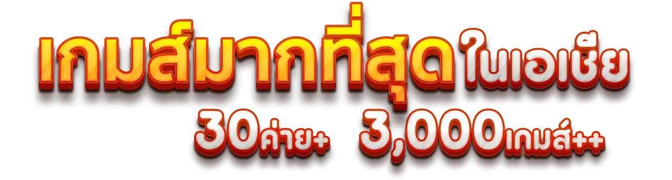 สล็อตออนไลน์ MEDEESLOT รวมค่ายเกมสล็อตเว็บตรง