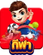 เกมสล็อตยอดนิยม MEDEESLOT โบนัสแตกบ่อย